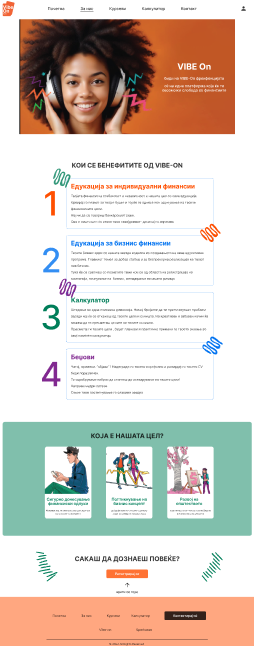 High-fidelity design