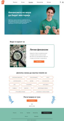 High-fidelity design